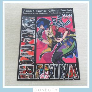  Nakamori Akina вентилятор Club FC бюллетень FAITHWAY(fa стул way ) vol.44[K2[SP