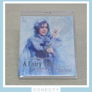 ［未開封］Blu-ray 宝塚歌劇団 花組『A Fairy Tale -青い薔薇の精-』『シャルム！』明日海りお【J2【SP