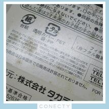 ［未開封］ モンスターコレクション エンテイ（MC-43) スイクン(MC-44) ポケモン モンコレ【N4【S1_画像8