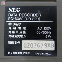 NEC データレコーダー PC-6082 (DR-320)まとめて3台セット PC-6001・PC-8001等に データレコーダー ジャンク パーツ取りにどうぞ【20_画像3