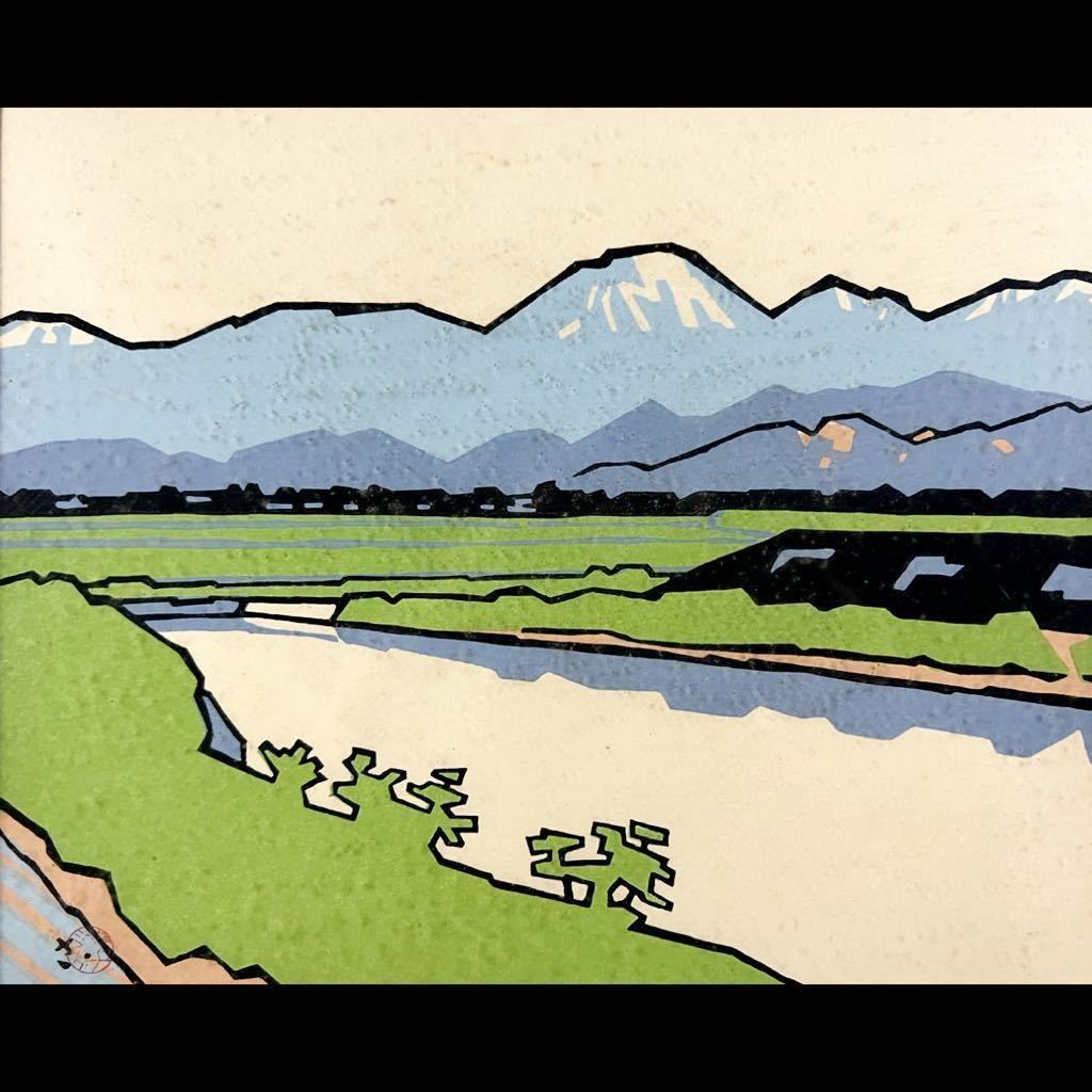 宮田三郎 版画の値段と価格推移は?|4件の売買データから宮田 宮田三郎 版画の値段と価格推移は?|4件の売買データから宮田