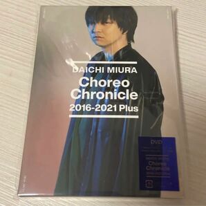 三浦大知/Choreo Chronicle 2016-2021 Plus DVD 初回盤 新品未開封