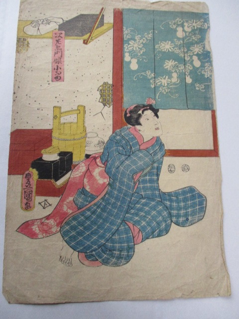Ukiyo-e, schöne Frau, Toyokuni-Gemälde, Noren-Vorhang, Eimer, Tochter lebt allein, Malerei, Ukiyo-e, drucken, Schöne Frau malt