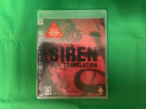 【新品・未開封】 PS3 SIREN New Translation NT ニュートランスレーション