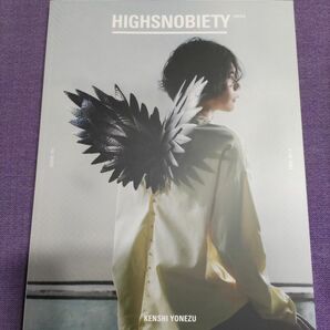 米津玄師 表紙・特集 LOEWE『HIGHSNOBIETY JAPAN ISSUE 11+ KENSHI YONEZU』