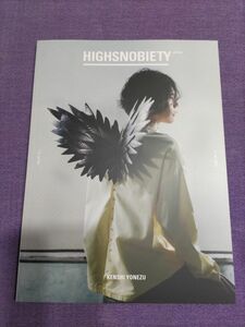 米津玄師 表紙・特集 LOEWE『HIGHSNOBIETY JAPAN ISSUE 11+ KENSHI YONEZU』