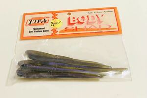 レア！　人気　TIFA ティファ　5 Purple weenie ボディシャッド　BODY SHAD 未開封　レトロ　ワーム B