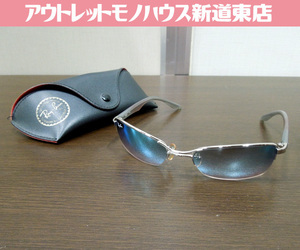 Ray-Ban サングラス RB3223 003/Z1 55□19 130 SHINJYOモデル ケース付き レイバン 札幌市 新道東店