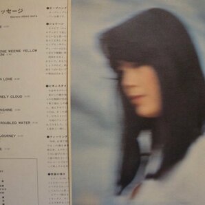 即決 LP 太田恵子 / 恵み色のメッセージ エレクトーンの画像2