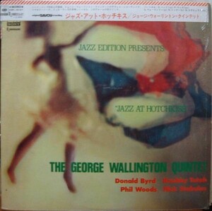 SAVOY 即決LP ジョージ・ウォーリントン ジャズ・アット・ホッチキス GEORGE WALLINGTON JAZZ AT HOTCHKISS