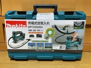 新品　マキタ Makita 充電式空気入れ バッテリ BL1015 充電器 DC10SA MP100DSH 電動空気入れ