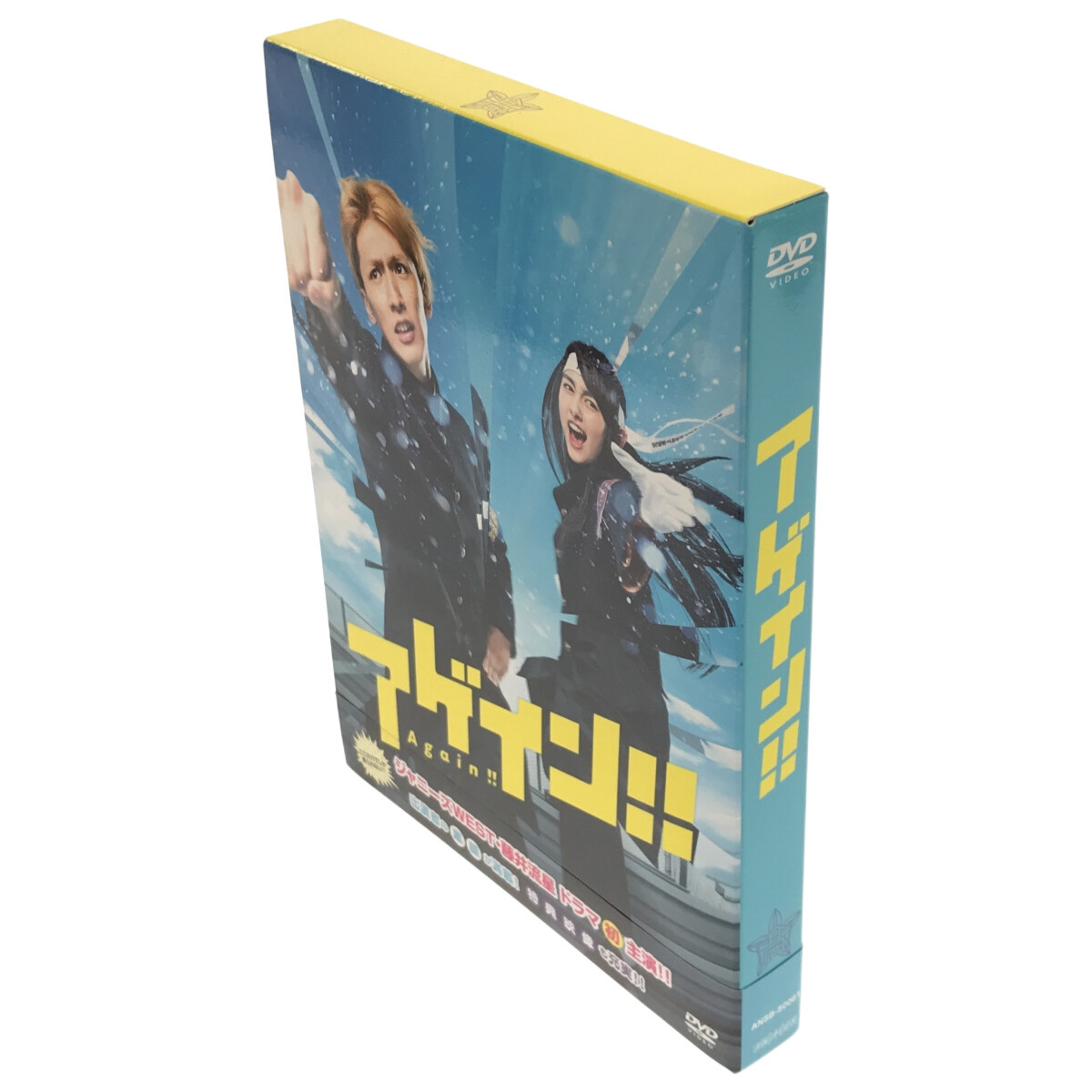 2023年最新】Yahoo!オークション -藤井 流星の中古品・新品・未使用品一覧