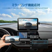 ポータブル ディスプレイオーディオ カーナビ ワイヤレス オーディオ一体型ナビ Bluetooth連接 IPSディスプレイ_画像3