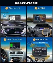 7インチ ポータブル カーオーディオ CarPlay＆Android Autoに対応 AirPlay機能付き WiFi Bluetooth接続_画像3