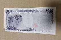 樋口一葉 5000円札 紙幣　HN008000K_画像3