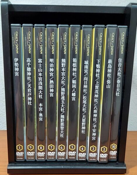 グレイス オブ ジャパン　～自然の中の神々～　DVD全10巻セット　ユーキャン