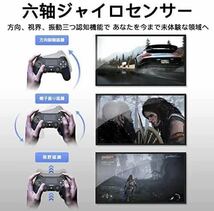 PS4用 コントローラー 無線 連射機能 振動機能 ジャイロセンサー機能 イヤホンジャック付き 大容量 Bluetooth PS3/PC対応 日本語説明書_画像4