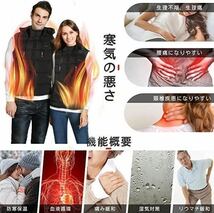 電熱ベスト 加熱ベスト ヒートジャケット 日本製カーボンヒーター 加熱服 USB充電式　急速発熱 防寒対策 秋冬 9箇所発熱 Lサイズのみ_画像3