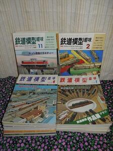 鉄道模型趣味 29冊セット 1980年1月（NO.383）から1982年5月（NO.415）まで 電車 雑誌 趣味 ホビー 鉄道 現状品