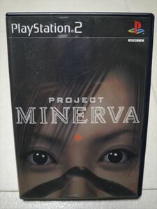 PS2ソフト　PS2 　PROJECT MINERVA プロジェクト ミネルヴァ★USED