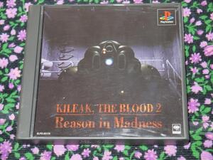 PSソフト　PS プレステ　KILEAK, The Blood 2　キリーク ザ ブラッド 2★USED