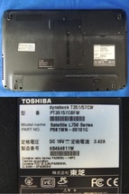 TOSHIBA(東芝)★dynabook★T351/57CW★完全ジャンク品_画像8