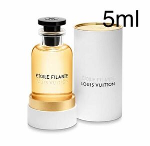 ルイヴィトン エトワール フィラント Etoile Filante 5ml 