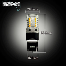 WRX STI VAB VAG S4 XV GP系 GT系 フォレスター SK SJ SH5 SG LEDウインカー T20 ピンチ部違い ハイフラ 抵抗 内蔵 LED バルブ_画像9