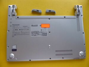 PC部品 CF-SV7、CF-SV8、CF-SV9、SV1用 ボトムケース（底）部分 W876