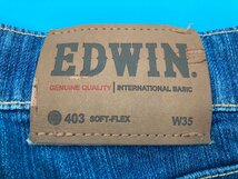 【A8611O168】EDWIN エドウィン デニムパンツ S403 SOFT-FLEX W35 EDF-0970 日本製 ジーンズ メンズ_画像5