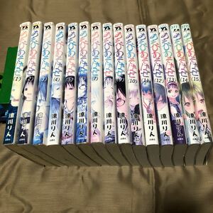 送料無料　あそびあそばせ　涼川りん　１巻～１５巻　全巻セット　3巻以降初版　レンタル落ち　C