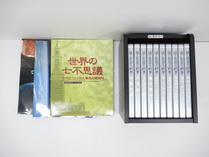 n72064-ty 中古● 【全巻】 BBC 謎と驚異の科学 DVD 全10巻 鑑賞ガイド他冊子付き ユーキャン [014-231101]