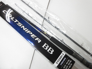 n72290-ty 中古● SHIMANO シマノ コルトスナイパー BB Ｓ100ＭＨ-3 釣り竿 ロッド [122-231110]