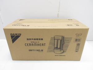 n72555-ty 未開封○DAIKIN ダイキン 遠赤外線暖房機 CERAMHEAT セラムヒート ERFT11WS-W マットホワイト [104-231120]