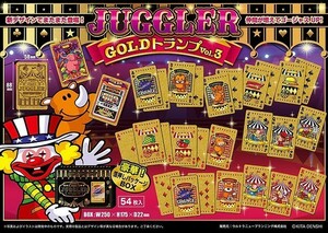 ■JUGGLER/ジャグラー■GOLDトランプ vol.3/数量3/プライズ■