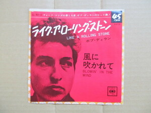 稀少　国内盤 / EP (７inch) ボブ・デイラン / ライク・ア・ローリング・ストーン 1965年発売当時物(LL-821-C)　