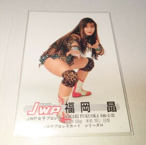 JWP 女子プロレス　会場配布カード　福岡晶　非売品