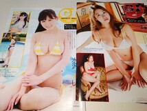 雑誌の切り抜き　京佳×奥津マリリ×根本凪×葉月あや×西田麻衣×水沢まい　10P_画像5