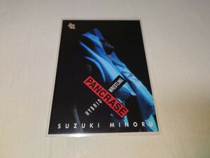 週プロ ビデオ増刊vol.27 鈴木みのる　完全ドキュメント　封入カード