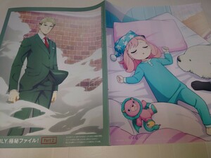 雑誌の切り抜き　SPY×FAMILY　極秘ファイル　Part.2　12P