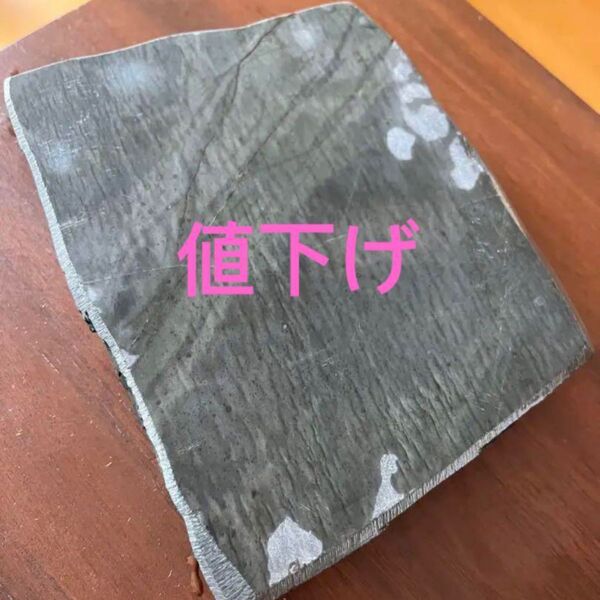 歙州硯 水波紋 横14cm 縦11cm