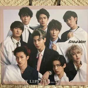 SnowMan KISSIN'MY LIPS/Stories CD 通常盤