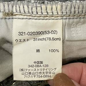 【UNIQLO】ユニクロ ブロークンデニム ジーンズ デニムパンツ ジーパン アメカジ ゆるカジ レトロ ボトムス ブラック系 メンズ W31/1508AAの画像9