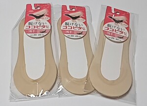 送料無料　OKAMOTO 脱げないココピタ 浅履き ベージュ　23～25cm 3足 セット　足底綿混　岡本