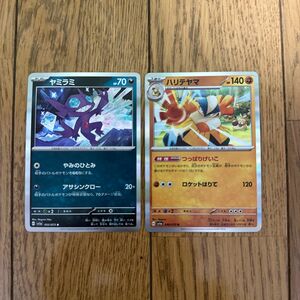 ポケモンカード　トリプレットビート　R ヤミラミ　ハリテヤマ