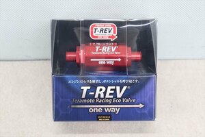 326555 tera Moto T-REV внутри давление контроль клапан(лампа) красный цвет 1311 не использовался товар клапан(лампа) одиночный только дыхательный клапан газопросачивание 