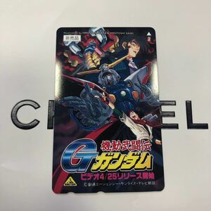 テレホンカード 非売品　機動武闘伝　Gガンダム　　ビデオ4/25リリース