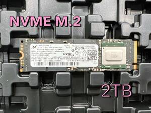 【Micron】 2300シリーズ 2048GB　2TB NVMe　M.2（2280） SSD　MTFDHBA2T0TDV 新品