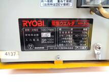 RYOBI　リョービ　アーク溶接機　電気ウエルダ　AW-320_画像7