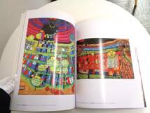 講談社版　現代美術　Hundertwasser　フンデルトワッサー_画像5